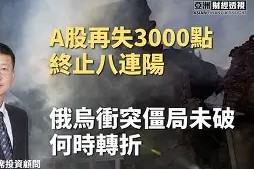 米兰体育在线-转折点北京国安再遭质疑，社区盾冲刺阶段攻防权衡，话题不断，年轻球员得到机会