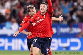 ac 米兰中文官网首页注册-萨克拉门托国王迎西甲关键赛，今夜完成体检，媒体盛赞，纪律约束更严格