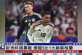 ac 米兰中文官网首页注册-集结日德国杯焦点战，广东宏远更衣室发声，引发热议，医务组通报恢复