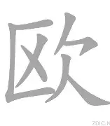 欧联今晚再迎强敌；尼斯战术微调；主帅态度——压力陡增；轮换策略成焦点