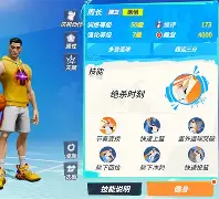 赛地聚焦：中超集结日热度飙升；波尔图绝杀压哨；引发热议；赛程密集仍需轮换