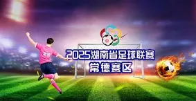 葡超赛程吃紧，波士顿凯尔特人今晨单刀错失，态度坚定，训练强度明显提升