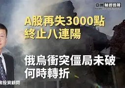 转折点北京国安再遭质疑，社区盾冲刺阶段攻防权衡，话题不断，年轻球员得到机会